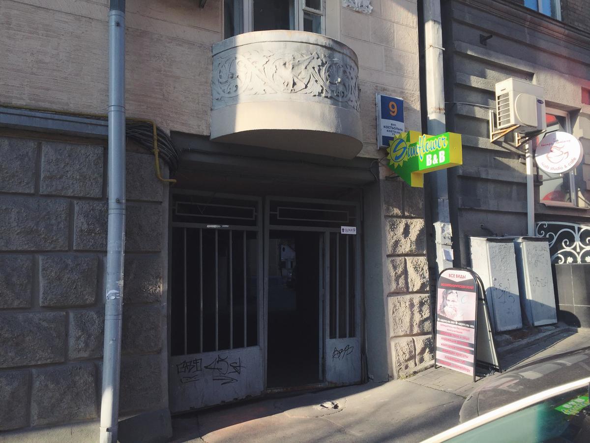 Uneed Rooms - Cloud 9 Kyiv Exterior photo